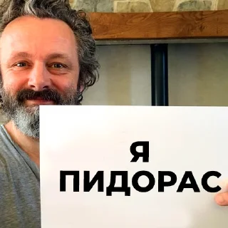 Стикер Какого Фёрта ШТ - 6