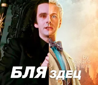 Стикер Какого Фёрта ШТ - 0