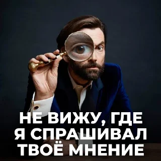 Стикер Какого Фёрта ШТ - 5