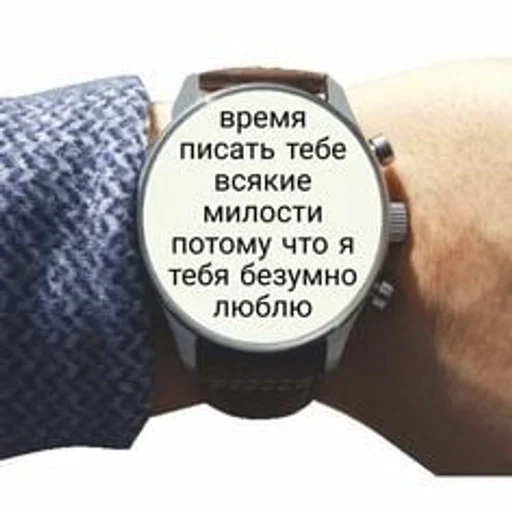 text watch fashion accessory