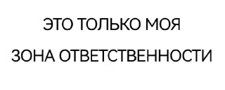 Sticker snezhopa - 2