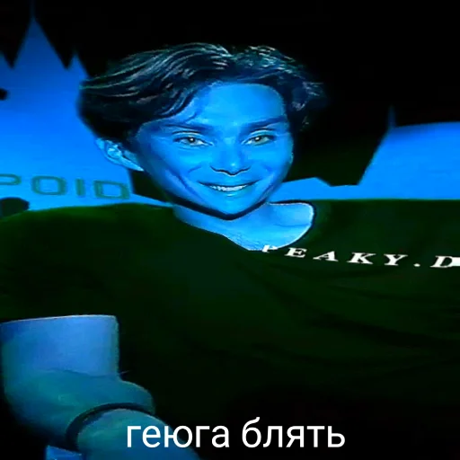 text human face screenshot