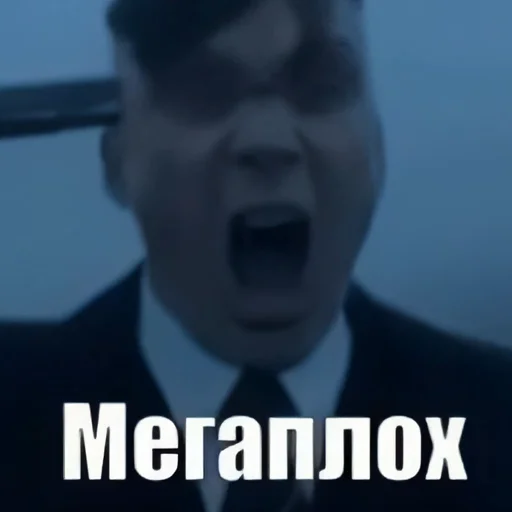 СМС скриншот