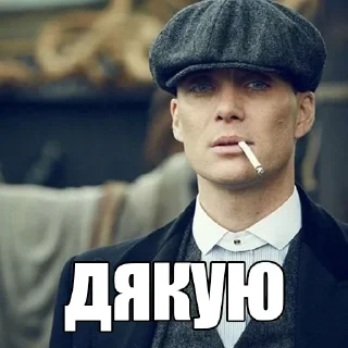 Стикер @mems_e - 10