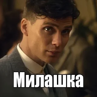 Стикер @mems_e - 6