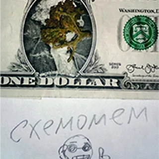 Стикер @shemomemy gang - 5