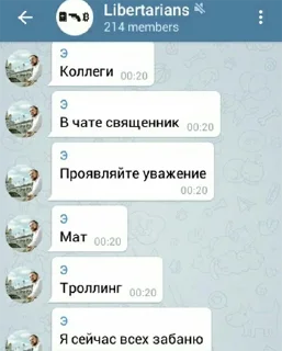 Стикер @shemomemy gang - 6