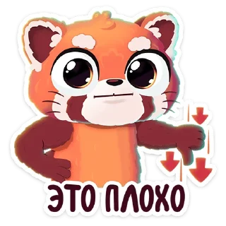 Sticker Шэн от @TgSticker - 8