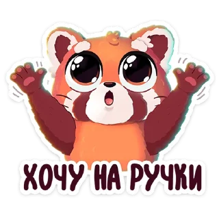 Sticker Шэн от @TgSticker - 1