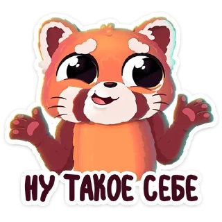 Sticker Шэн от @TgSticker - 7