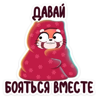 Sticker Шэн от @TgSticker - 2