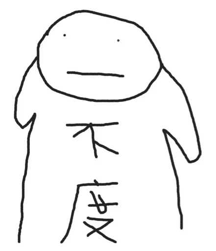 Стикер shenjey - 1