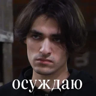 человеческое лицо СМС Человек