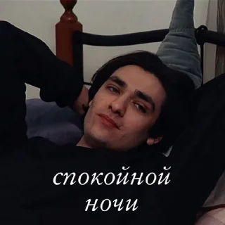 человеческое лицо Человек улыбаться