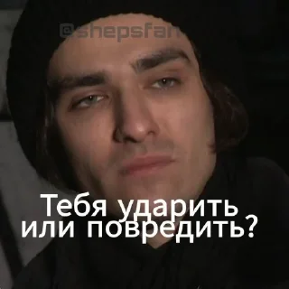 СМС человеческое лицо бровь