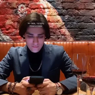 Человек человеческое лицо одежда