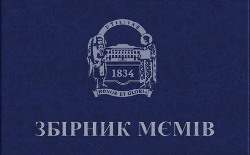 шевацитатникпак @sheva_quotes - 