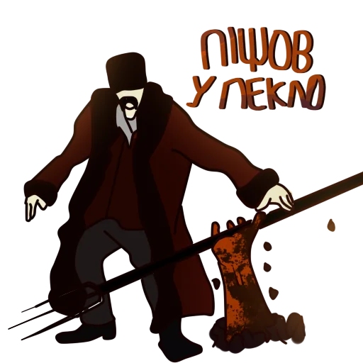 Sticker Shevchenko1 - 3