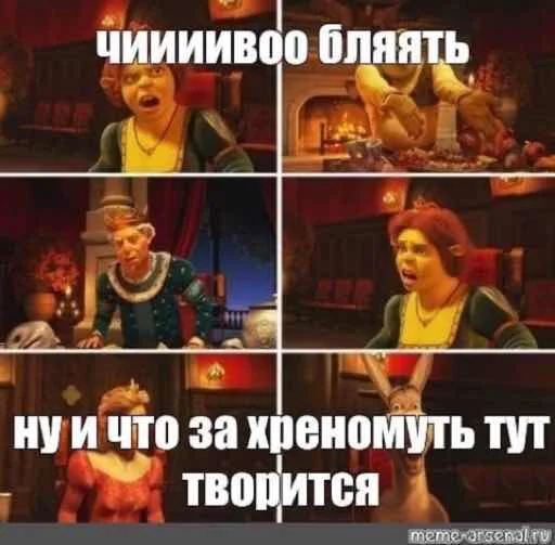 Sticker shevyalutshaya - 1