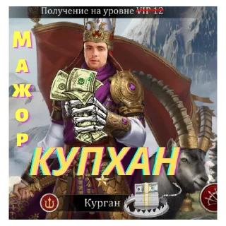 Sticker хан appgallery shezmu® - 5