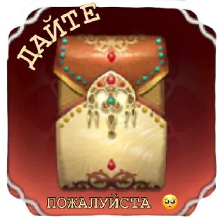 Sticker хан appgallery shezmu® - 4