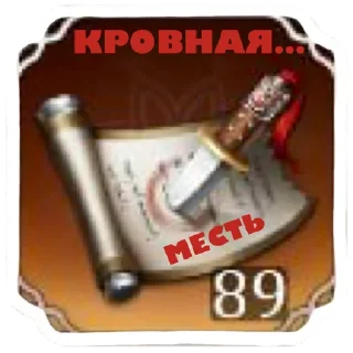 Sticker хан appgallery shezmu® - 6