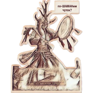 Sticker хан appgallery shezmu® - 9