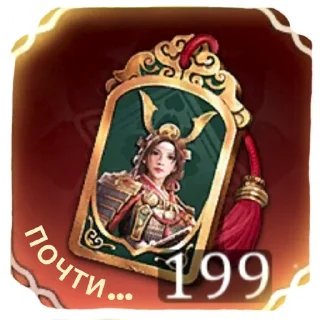 Sticker хан appgallery shezmu® - 0