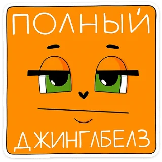 Sticker Новый год с Крошкой Ши (@TgSticker) - 7