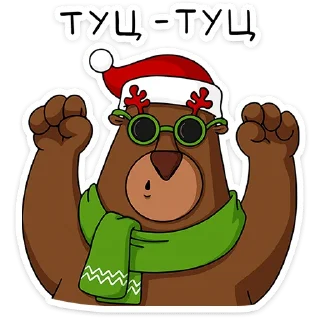 Sticker Новый год с Крошкой Ши (@TgSticker) - 4