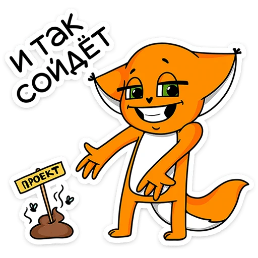 Sticker shiattheoffice - 1