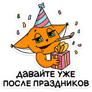 Sticker Ши в офисе :: @stickroom - 3