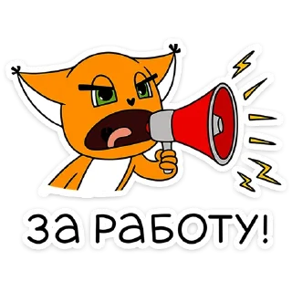 Sticker Ши в офисе :: @stickroom - 10