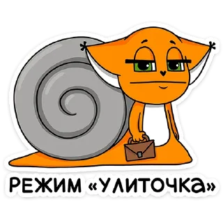Sticker Ши в офисе :: @stickroom - 4