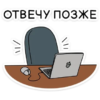 Sticker Ши в офисе :: @stickroom - 9