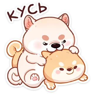 Стикер Шиба :: @stickroom - 5