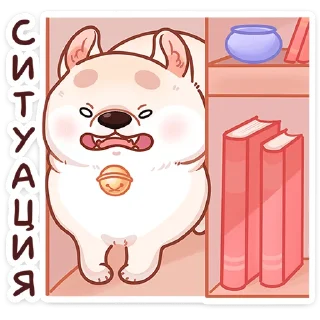 Стикер Шиба :: @stickroom - 8