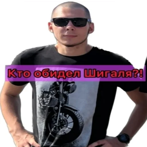 Стикер shigalmpinyon - 1