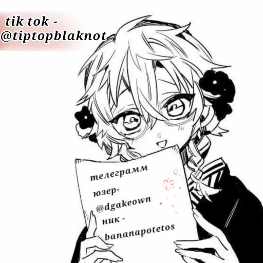 Sticker ☆ﾟ.*･｡ﾟ{ 𝐒𝐡𝐢𝐣𝐢𝐦𝐚 𝐌𝐞𝐢 }ﾟ｡･*ﾟ☆ - 1