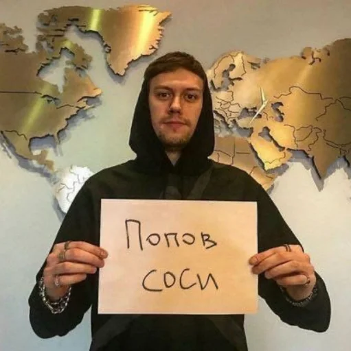 text human face person