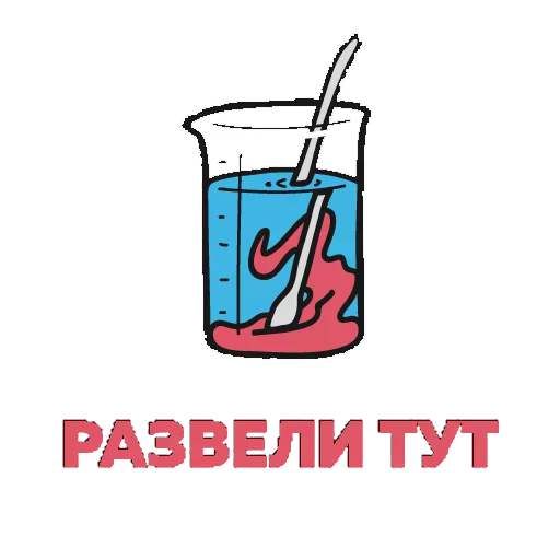 text poster soft drink