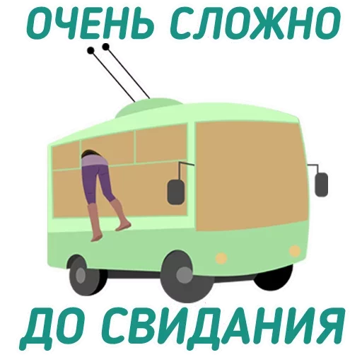 text vehicle transport