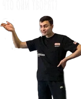 Sticker SHINEнцы - 10