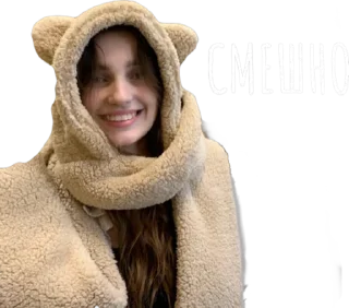 Sticker SHINEнцы - 7