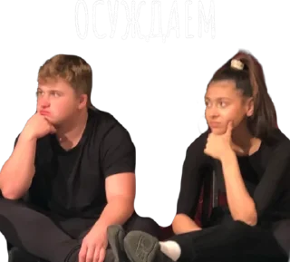 Sticker SHINEнцы - 2