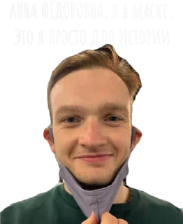 Sticker SHINEнцы - 4