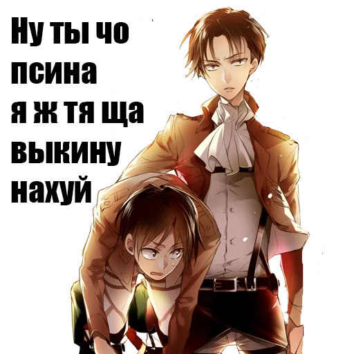 аниме мультфильм СМС