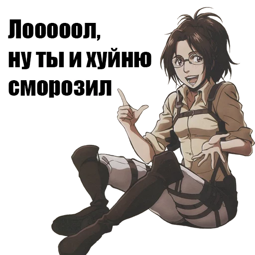 аниме СМС человеческое лицо