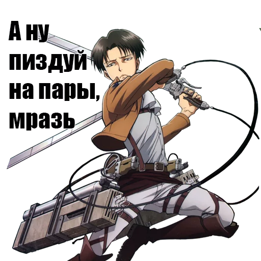 оружие мультфильм одежда