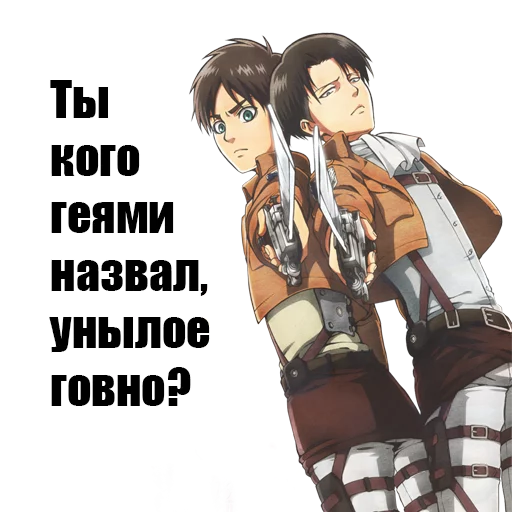 аниме одежда человеческое лицо